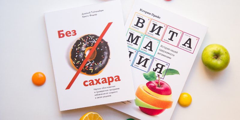 Best Science-Backed Diet and Nutrition Books