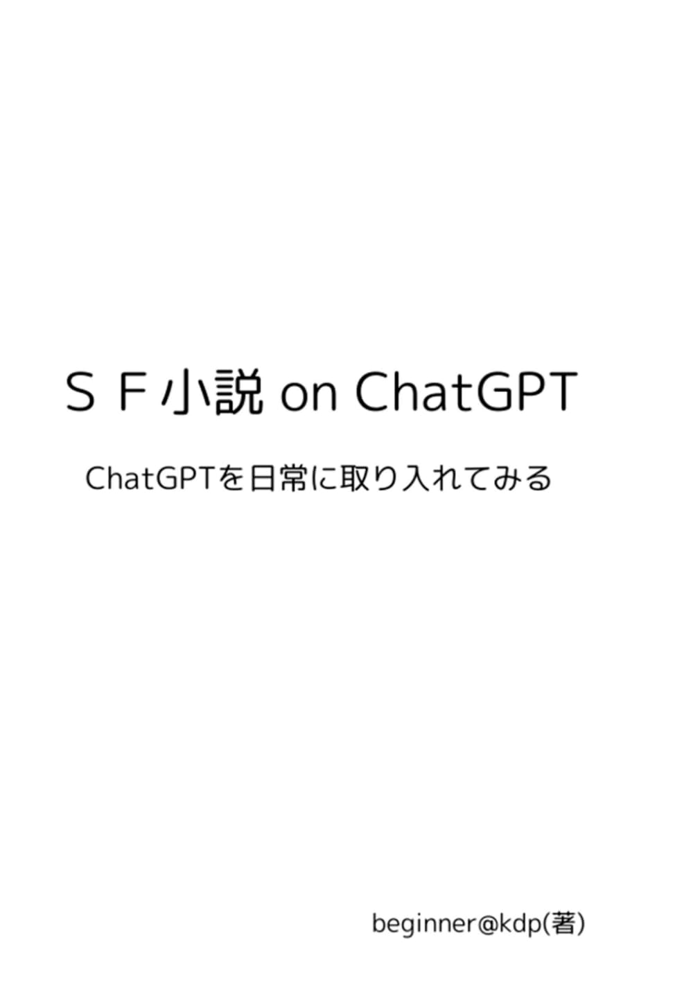 Integrating ChatGPT into Daily Life: A ...